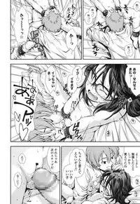 COMIC LO 2017-07 [Digital]