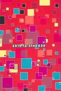 (C89) [EX35 (Kamaboko RED)] Minna ni naisho no setting! (Bakusou Kyoudai Let's and Go!!)