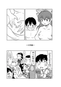 [eruapo gundan (Kurabayashi)] Neko Musume Koufuku Nikki (Gegege no Kitarou) [Digital]