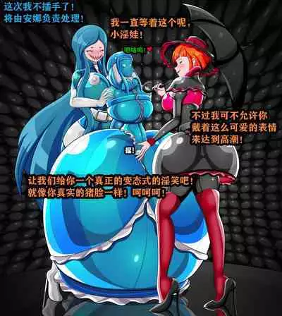 Andrea Story（有条色狼汉化