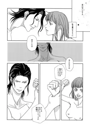 Reason of Black Color