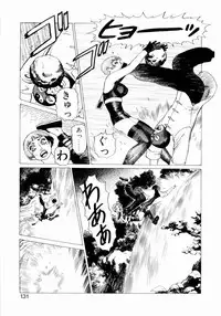 [Yamamoto Atsuji] Ammo Vol 3