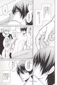 (SUPER24) [E-ria (Asaki)] Ningyo no Haru-chan to Gin no Namida 2 (Free!)