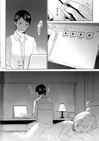 (C89) [Okadatei (Okada Kou)] Musume no Seifuku [English] [BlindEye]