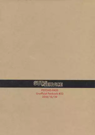 Reason of Black Color