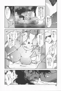 [Satou Takahiro] Mahou No Lampni Onegai