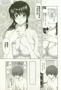 [Hori Hiroaki] Maruhi Dokkin Report