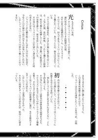 [Sparrow] AndromedA (Steven Universe) [Chinese] [沒有漢化] [Digital]