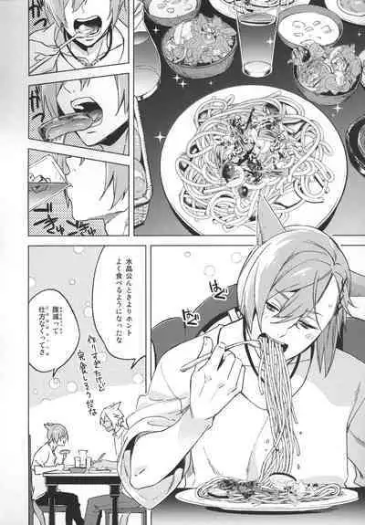 Okaeri no Koe o Kikasete - LET ME HEAR YOU SAY WELCOME HOME.