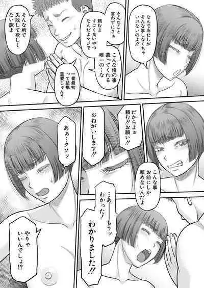 COMIC MILF 2023-10 Vol. 74