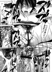 COMIC Megastore H 2008-08