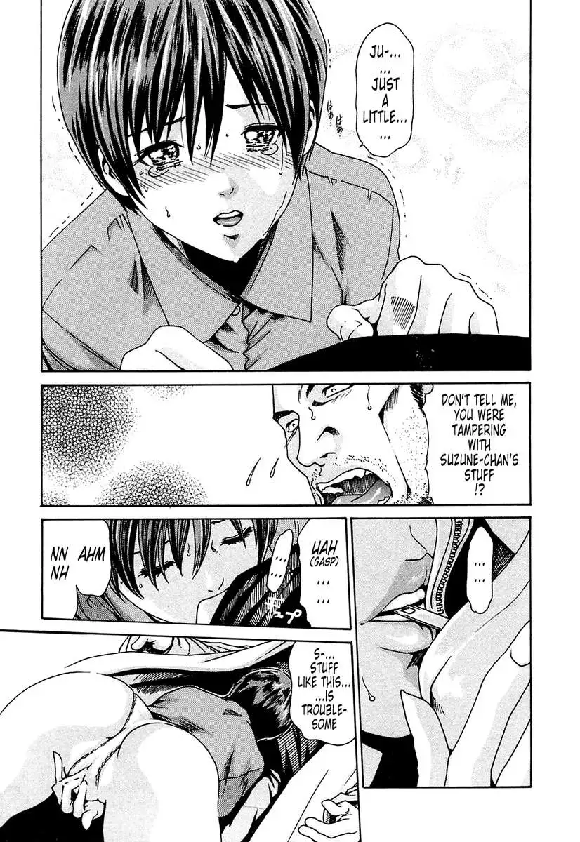 THE Parasite Doctor SUZUNE ①