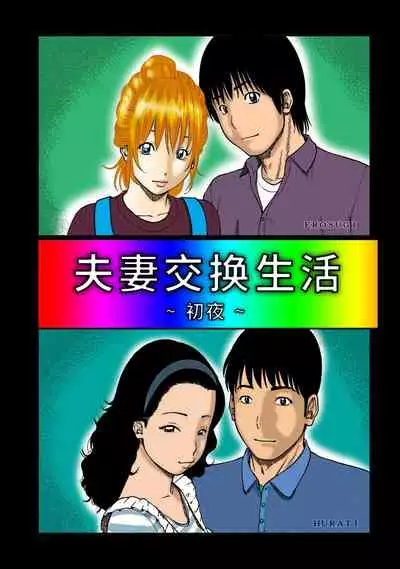 [Kuroki Hidehiko] 33 Sai Midarazuma | 33 Year Old Lusty Housewife [Chinese] [Decensored] [Digital][Translated by _HY]