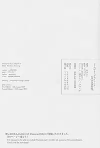 Chinpo Yakuza Miporin 4 Koucha Kairaku Choukyou Hen | Chinpo Yakuza Miporin 4 Black Tea Slave Training