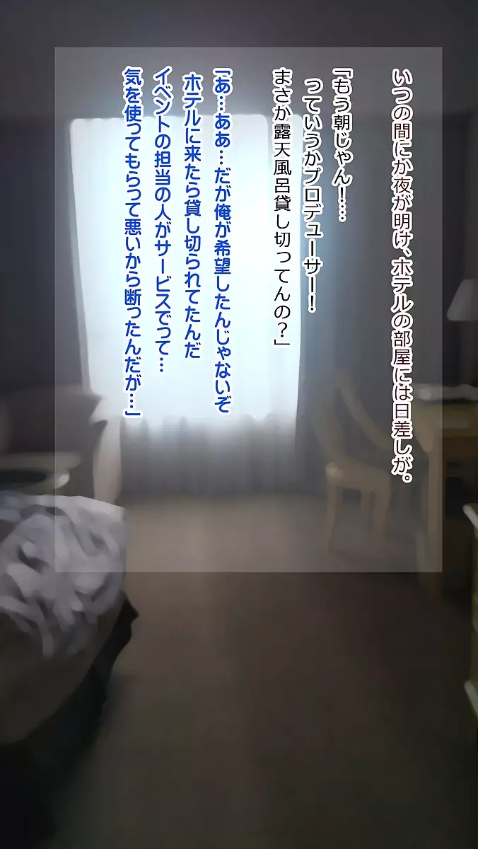 Medewoi Million Big TitsHarem Sex