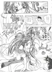 [Anthology] Girl's Parade 99 Cut 10 (Various)