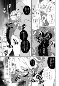 (Reitaisai 11) [TUKIBUTO (Various)] TOUHOU RACE QUEENS COLLABO CLUB -SCARLET SISTERS- (Touhou Project)