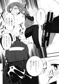 [Kurokudo-ya (Furisuku)] Ikanoko Syndrome (Shinryaku Ika Musume) [Digital]