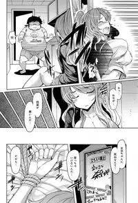 COMIC Anthurium 005 2013-09