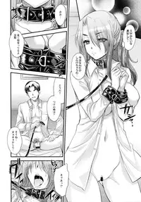 [Kobayashi Youkoh] Yuuwaku . Yuuko