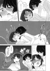 (C87) [Yakitate Jamaica (Aomushi)] Rabbit Hutch (Girls und Panzer)