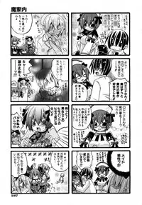 COMIC AUN 2007-05 Vol. 132