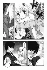 [Shigunyan] amaenbou