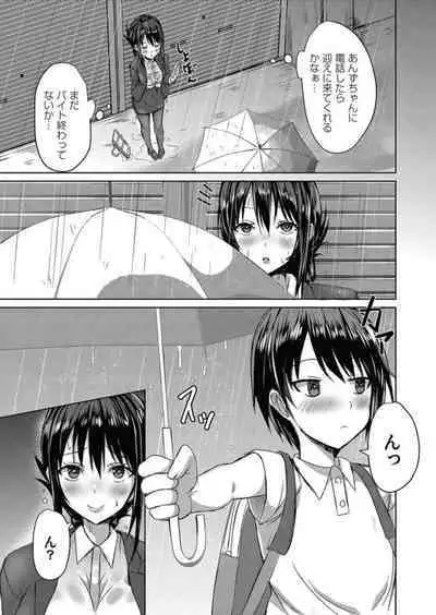 COMIC Magnum Vol.156