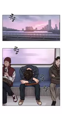 [Ramjak] Atonement Camp Ch.0-37 (Chinese)