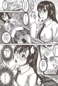 COMIC HANA-MAN 2010-01