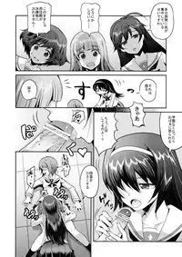 (COMIC1☆7) [Nakasone Battalion (Nakasone Haiji)] Nishizumi-dono ni Chinpo ga Haeta no de, Ankou Team ga Ganbaru Kitanai Oyaji wa Issai Denai Akiyama-dono Shojo Soushitsu ato Yumeochi Futanari Gachi Les & Panzer (Girls und Panzer)