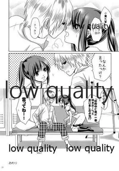 (C81) [Gamupottomashin (Ameya Rinko)] No. 2 'Rika-shitsu e Youkoso' (Boku wa Tomodachi ga Sukunai)