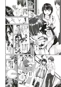 COMIC X-EROS #60 [Digital]