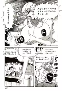 [Monota Rinu] Ryoujoku Kisekae Ningyou