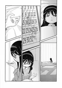 (C85) [GADGET (A-10)] Shoujo wa Kutsushita to Tights de Busou suru (Puella Magi Madoka Magica)