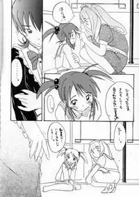 (C60) [Asanoya (Amaniji)] Kabi Sono Ni (Sakura Taisen 3)