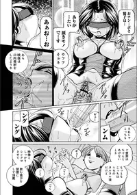 [Chuuka Naruto] Reijuu Keiyaku - Bishuu Geinou Office