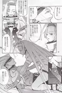 (C59) [METAL (Various)] MODEL Special 12 (Various)