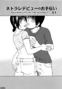 [Kuroki Hidehiko] 35 Sai Yarigoro Zuma | 35-Year-Old Ripe Wife [English] {Tadanohito}