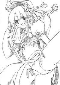 (Reitaisai 3) [Senpenbankashiki (DATE)] Eientei Nekoyoubi (Touhou Project)