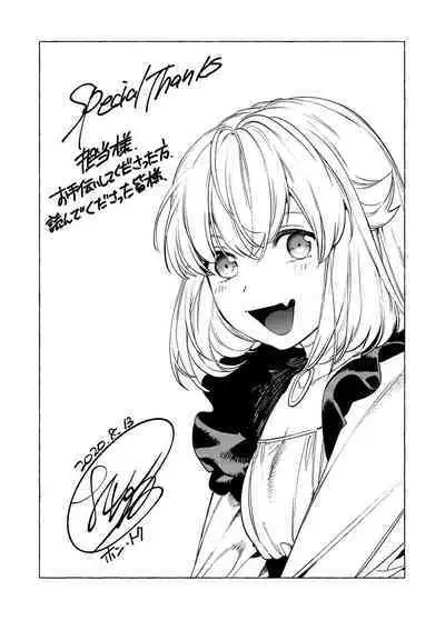 Mesuiki Otokonoko - How to give Multiple Orgasms