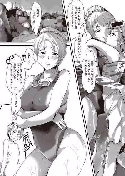 COMIC AUN Kai Vol.21