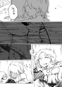 [かみきた] 川島さんがS女だったら①-⑥