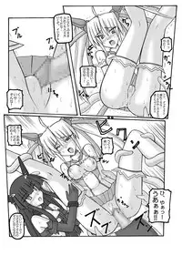 [Crooked Navel (Sanada Kuro)] Saint Angel Eleme☆Sephia [Digital]