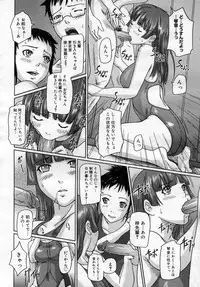 COMIC Megastore 2006-12