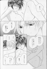 [Anthology] XX Vol.1