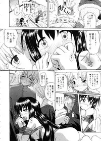 COMIC Megastore 2005-11