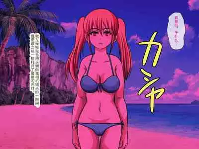 Gekiroku! Saimin Camera