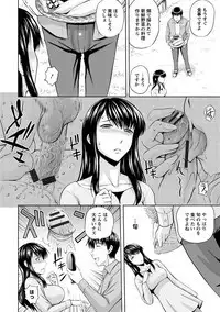 Angel Club MEGA Vol. 22