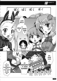 (C74) [Maku Gundan (Shinozuka Atsuto, Takanashi)] Makuu Tsuushin SG (Sky Girls) [English] [YQII]